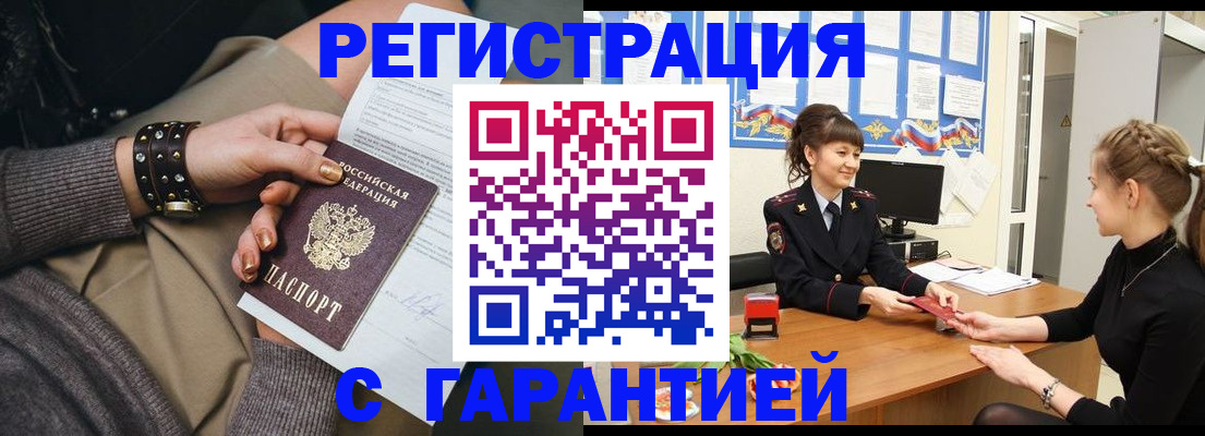 форма 3 в Рославле