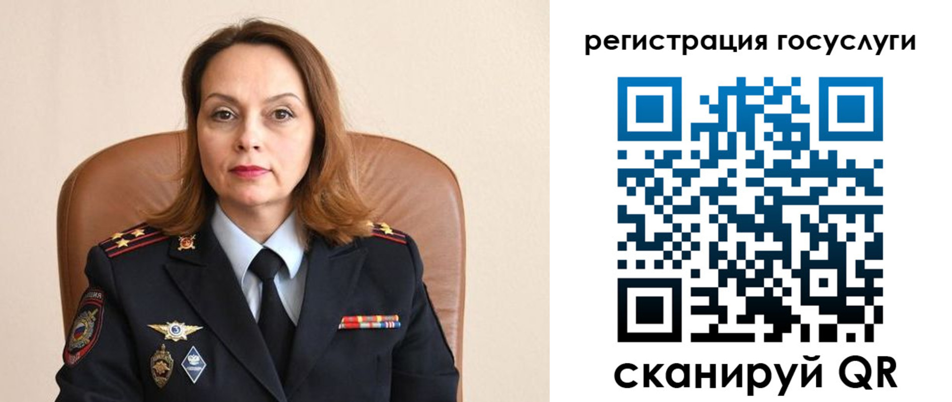 прописка в Рославле